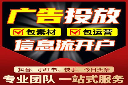 初探网络推广开户：多角度案例剖析